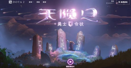 无畏契约S级合作赛道在京东MALL11.11盛大启动